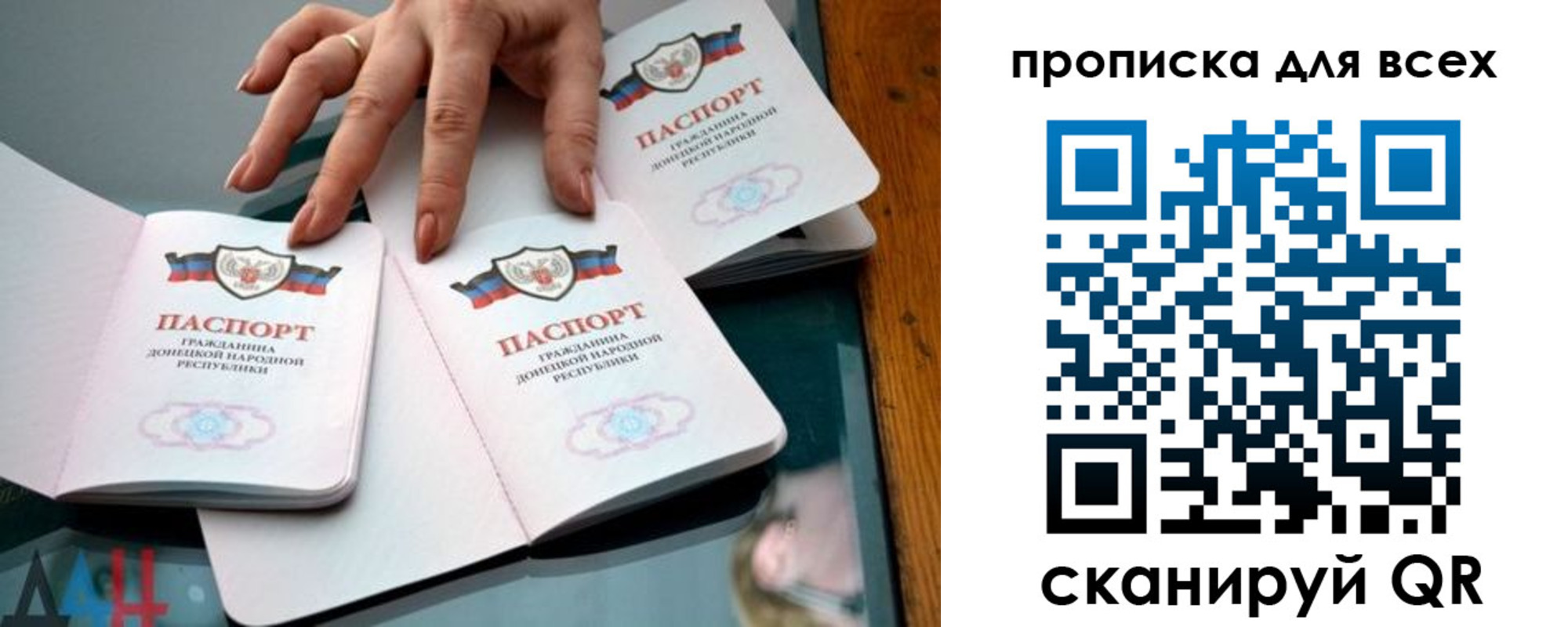прописка гарантия в Инте