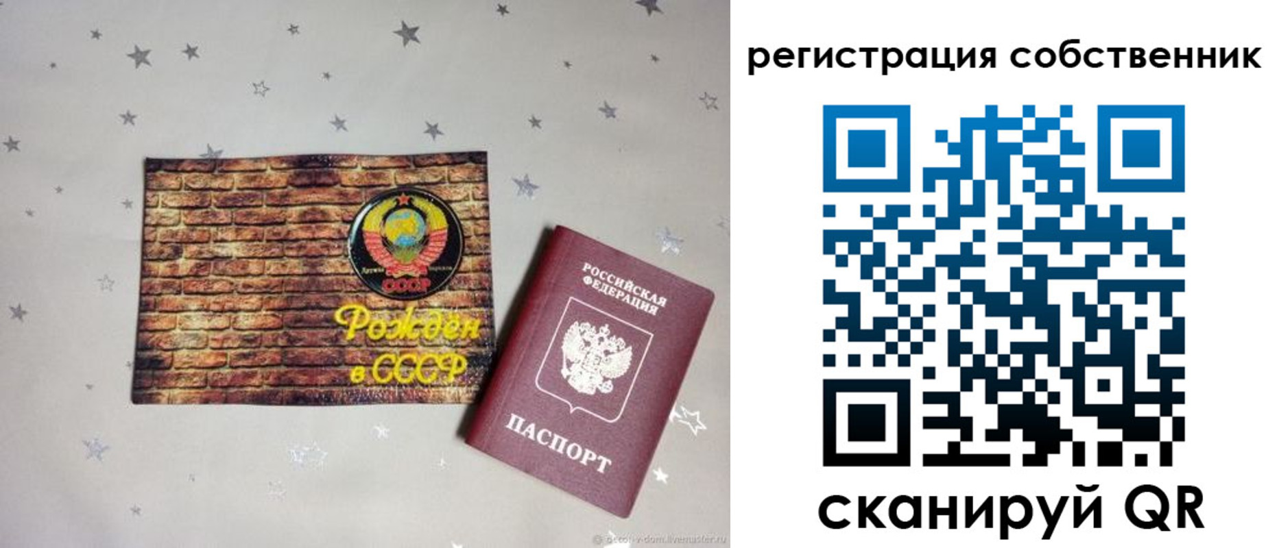 миграционный учет в Инте