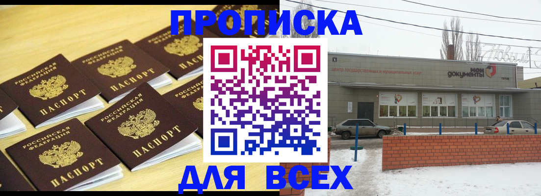 регистрация в Инте