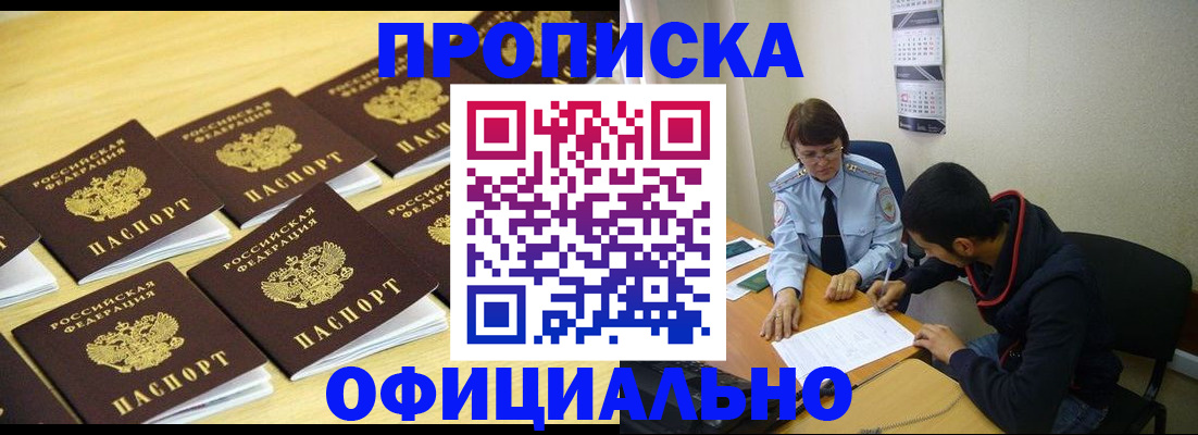 регистрация для дет. сада в Инте